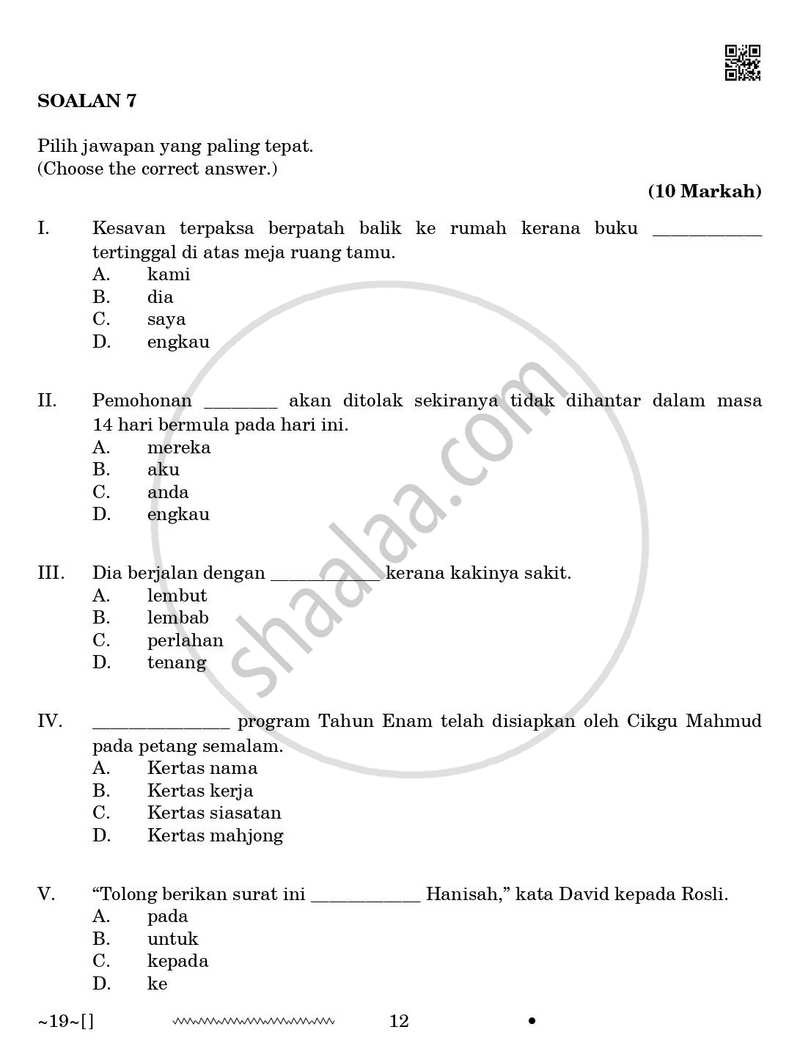 Bahasa Melayu 2025-2026 Class 10 - CBSE (Central Board of Secondary Education) question paper with PDF download
