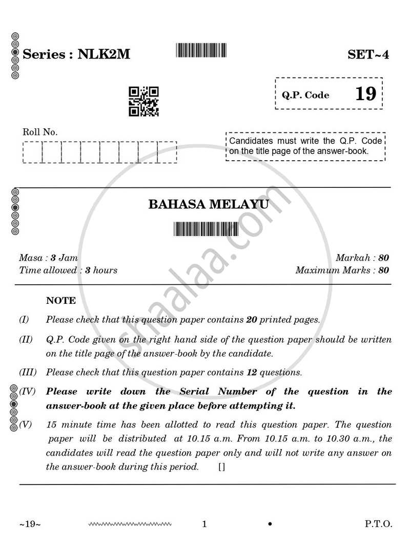 Bahasa Melayu 2025-2026 Class 10 - CBSE (Central Board of Secondary Education) question paper with PDF download