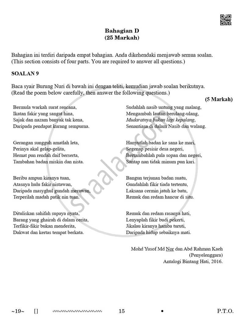 Bahasa Melayu 2025-2026 Class 10 - CBSE (Central Board of Secondary Education) question paper with PDF download
