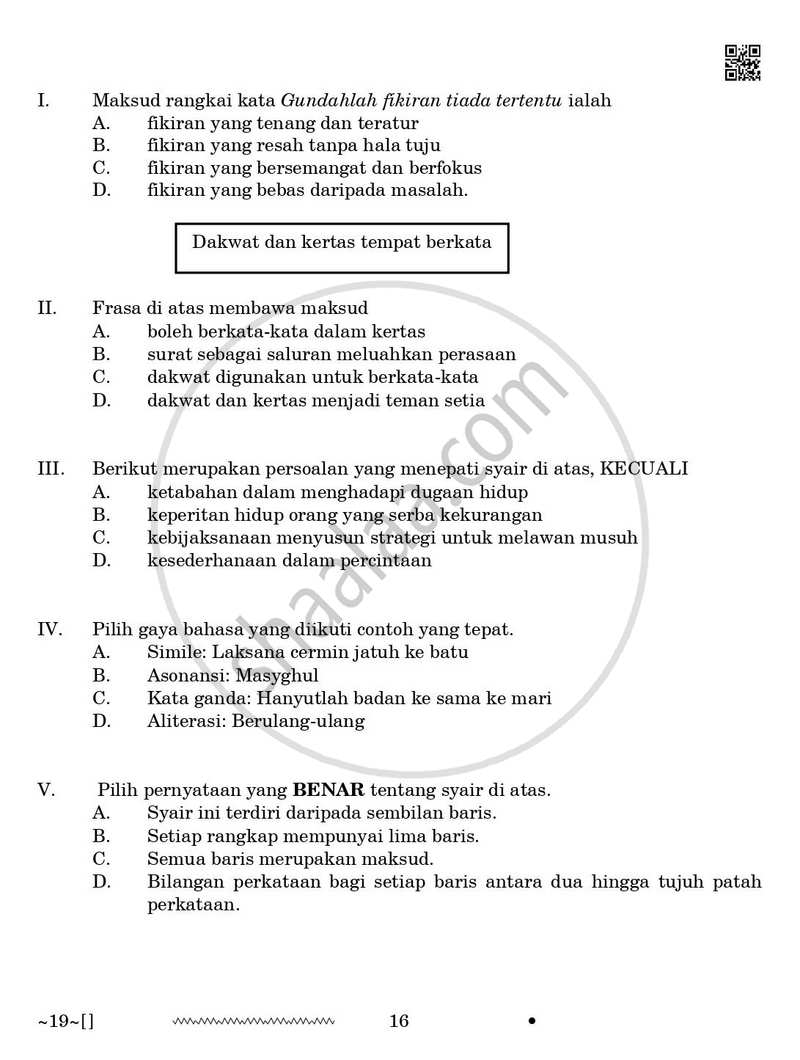 Bahasa Melayu 2025-2026 Class 10 - CBSE (Central Board of Secondary Education) question paper with PDF download