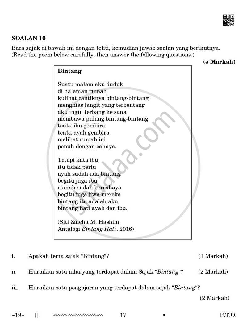 Bahasa Melayu 2025-2026 Class 10 - CBSE (Central Board of Secondary Education) question paper with PDF download