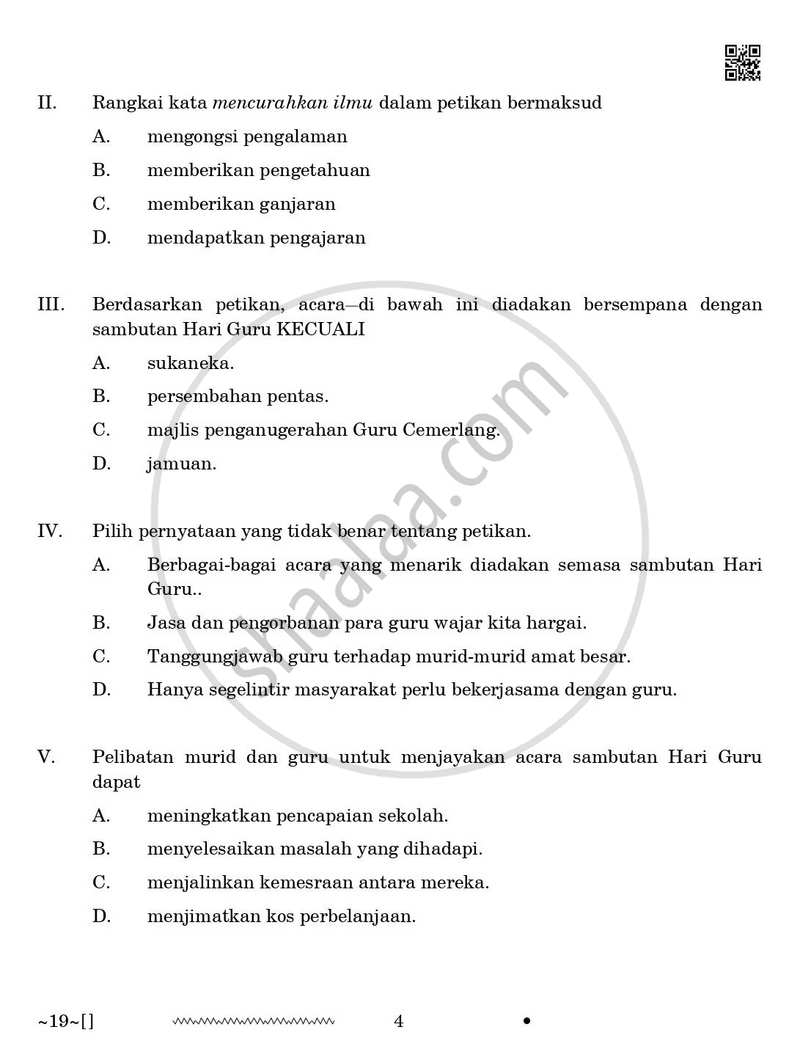 Bahasa Melayu 2025-2026 Class 10 - CBSE (Central Board of Secondary Education) question paper with PDF download