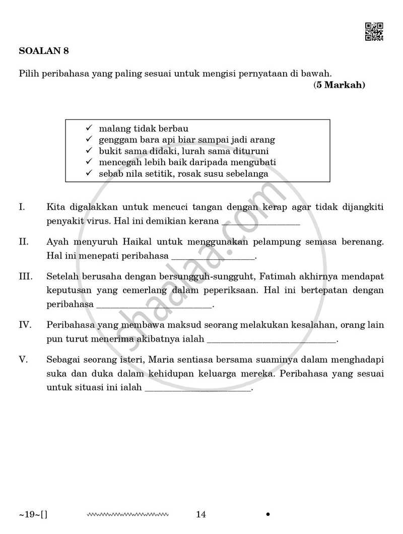Bahasa Melayu 2025-2026 Class 10 - CBSE (Central Board of Secondary Education) question paper with PDF download
