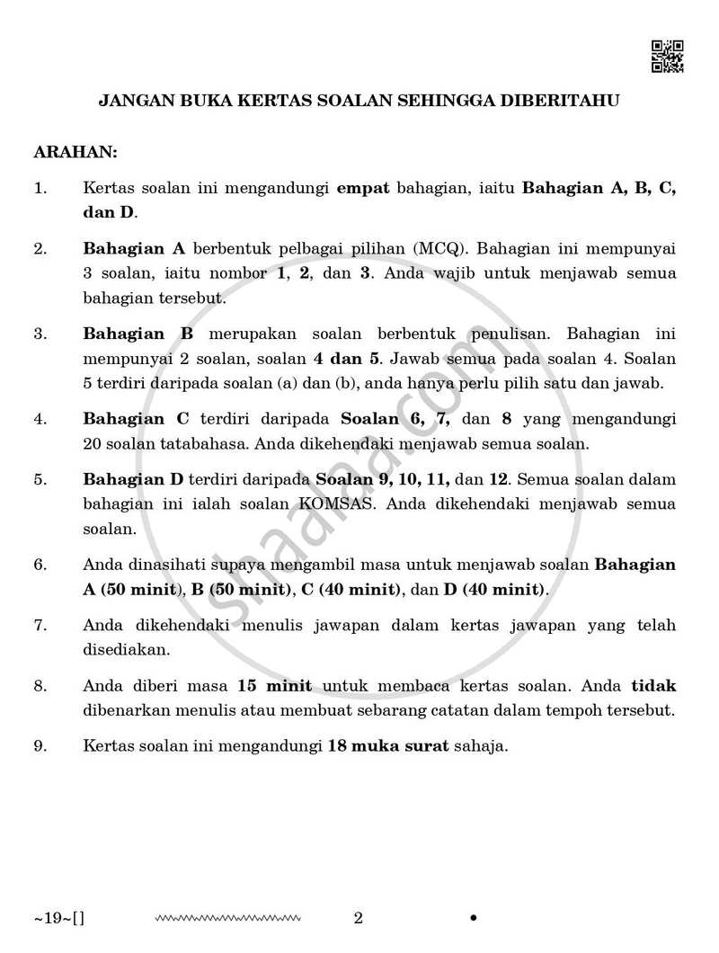 Bahasa Melayu 2025-2026 Class 10 - CBSE (Central Board of Secondary Education) question paper with PDF download