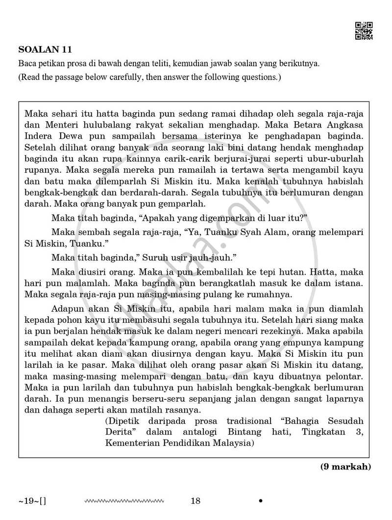 Bahasa Melayu 2025-2026 Class 10 - CBSE (Central Board of Secondary Education) question paper with PDF download