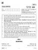 Banking 2024-2025 Class 12 - CBSE (Central Board of Secondary Education) question paper with PDF download