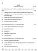 Banking 2025-2026 Class 12 - CBSE (Central Board of Secondary Education) question paper with PDF download