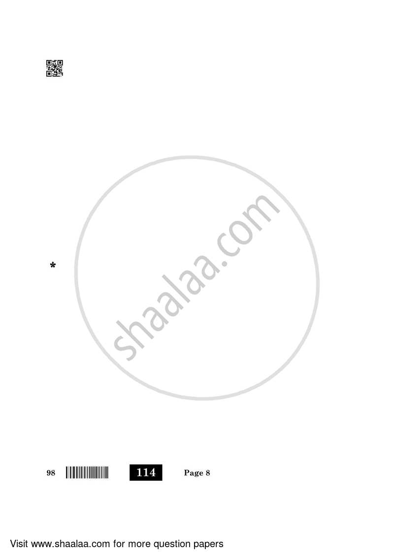 Banking and Insurance 2021-2022 Class 10 - CBSE (Central Board of Secondary Education) question paper with PDF download