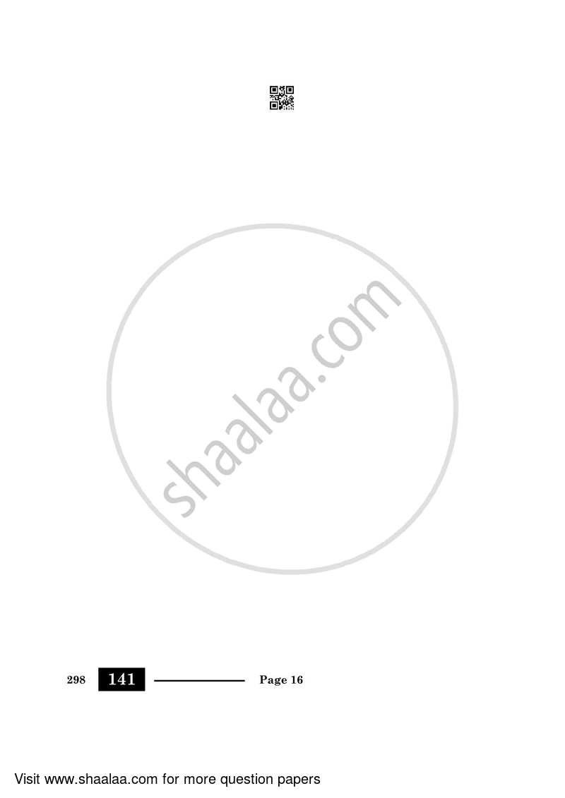 Banking and Insurance 2023-2024 Class 10 - CBSE (Central Board of Secondary Education) question paper with PDF download