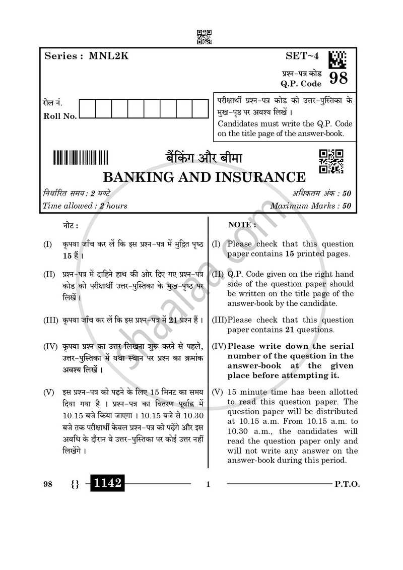 Banking and Insurance 2025-2026 Class 10 - CBSE (Central Board of Secondary Education) question paper with PDF download