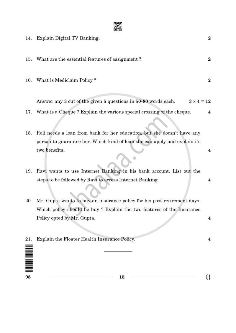 Banking and Insurance 2025-2026 Class 10 - CBSE (Central Board of Secondary Education) question paper with PDF download