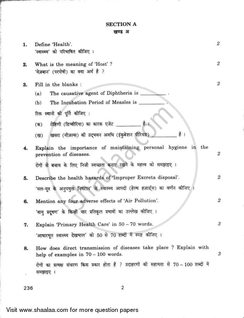 Basic Concepts of Health and Disease and Medical Terminology 2009-2010 Class 12 - CBSE (Central Board of Secondary Education) question paper with PDF download