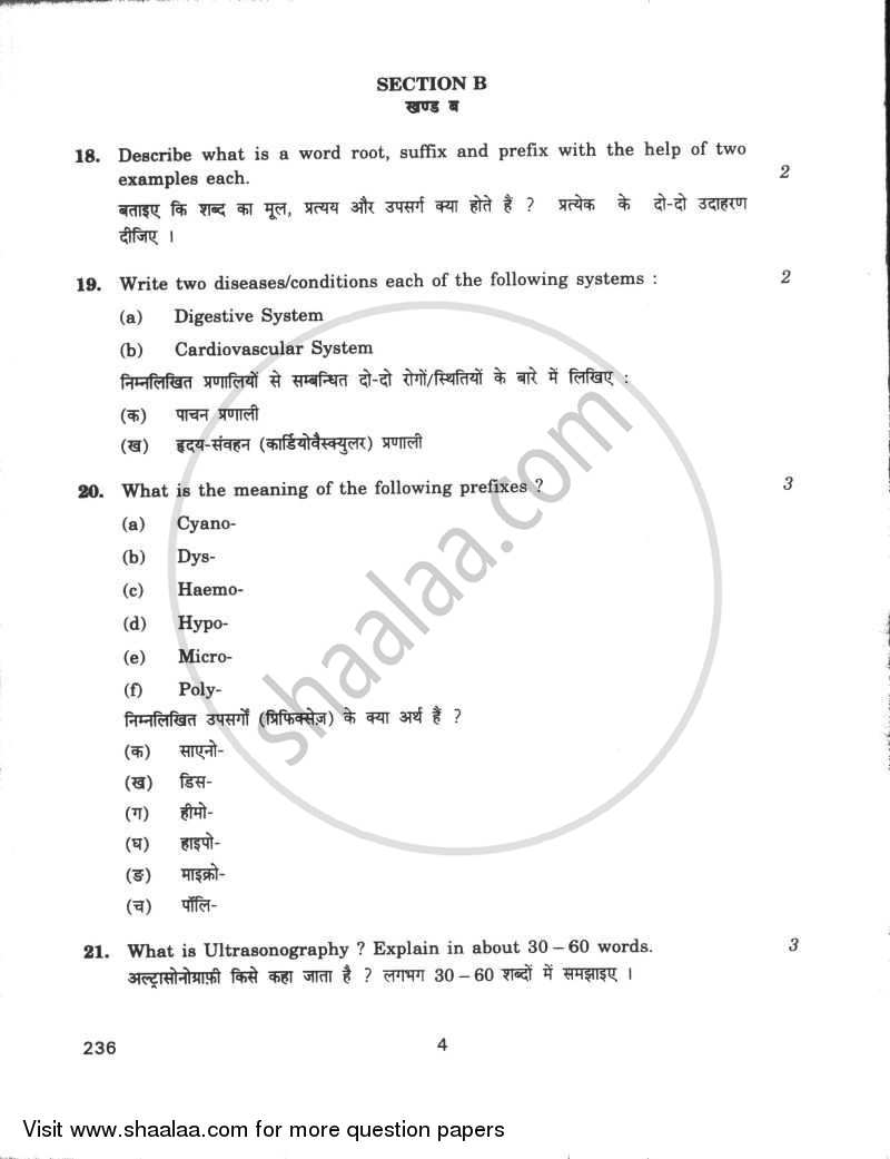 Basic Concepts of Health and Disease and Medical Terminology 2009-2010 Class 12 - CBSE (Central Board of Secondary Education) question paper with PDF download