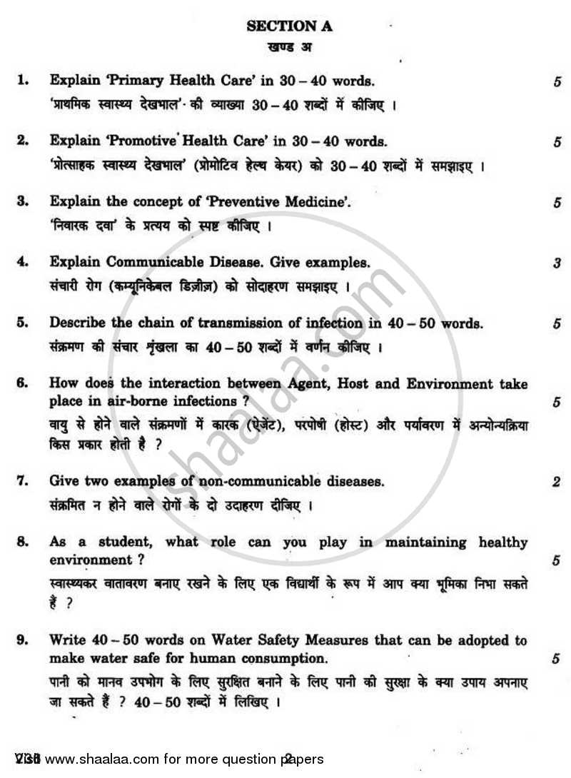 Basic Concepts of Health and Disease and Medical Terminology 2010-2011 Class 12 - CBSE (Central Board of Secondary Education) question paper with PDF download