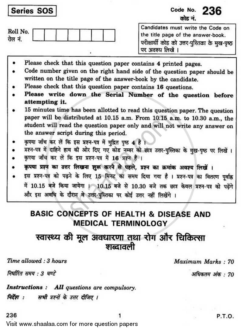 Basic Concepts of Health and Disease and Medical Terminology 2010-2011 Class 12 - CBSE (Central Board of Secondary Education) question paper with PDF download