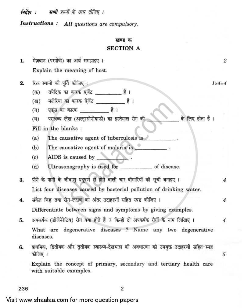 Basic Concepts of Health and Disease and Medical Terminology 2011-2012 Class 12 - CBSE (Central Board of Secondary Education) question paper with PDF download