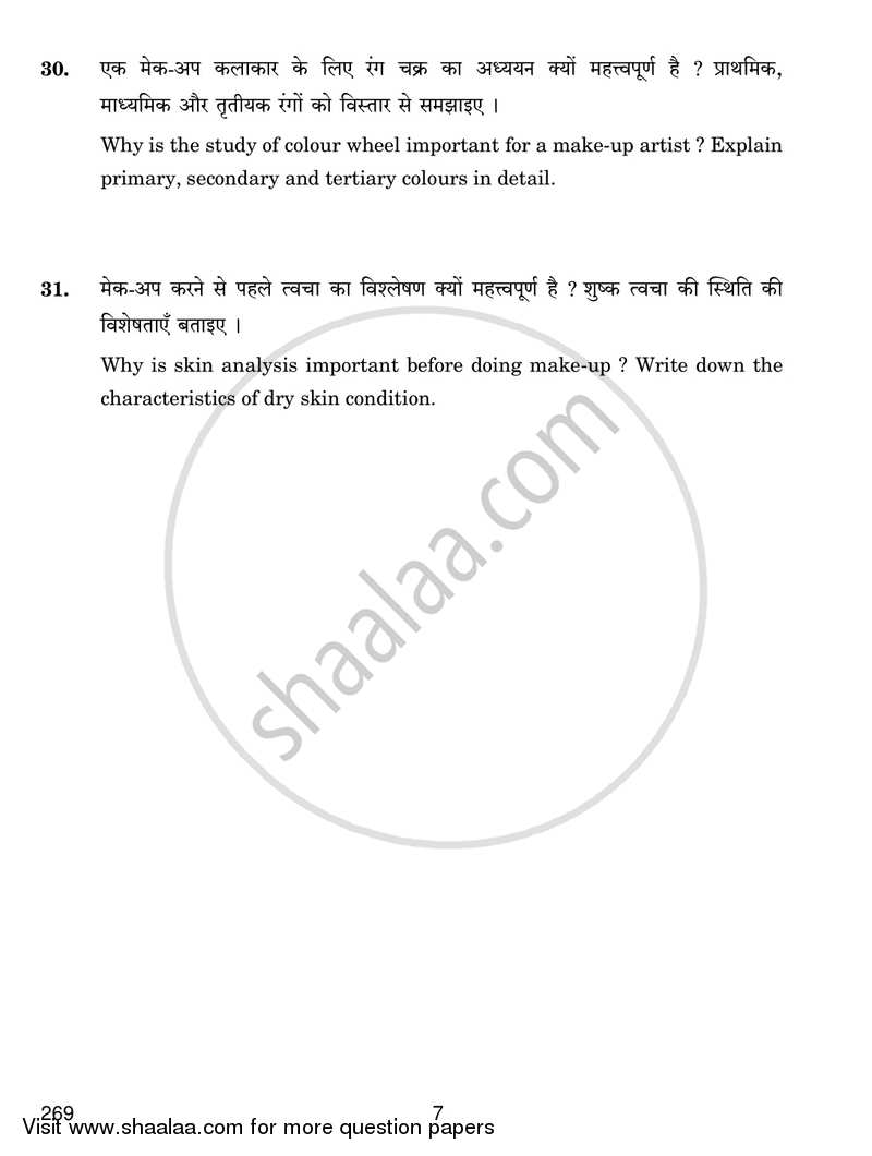 Beauty and Hair 2018-2019 Class 12 - CBSE (Central Board of Secondary Education) question paper with PDF download