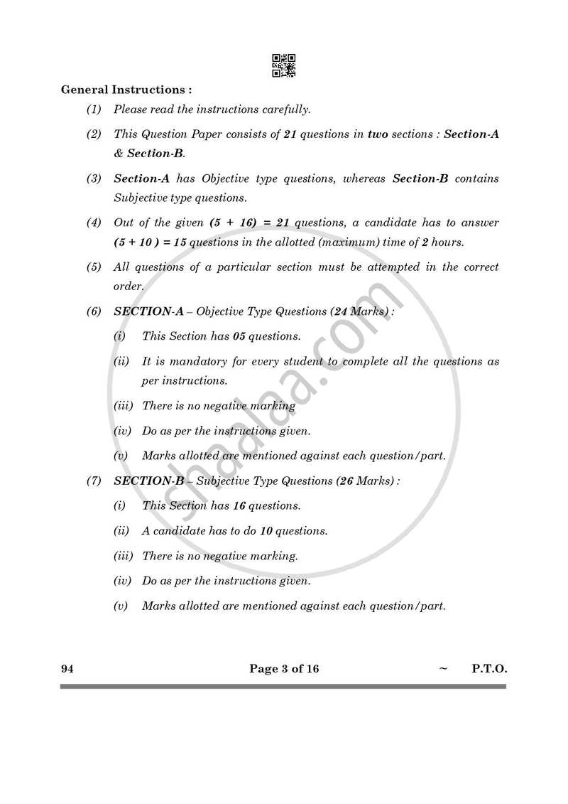 Beauty and Wellness 2024-2025 Class 10 - CBSE (Central Board of Secondary Education) question paper with PDF download