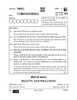 Beauty and Wellness 2025-2026 Class 10 - CBSE (Central Board of Secondary Education) question paper with PDF download