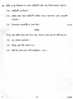 Bengali 2010-2011 Class 10 - CBSE (Central Board of Secondary Education) question paper with PDF download