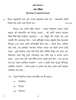 Bengali 2016-2017 Class 10 - CBSE (Central Board of Secondary Education) question paper with PDF download