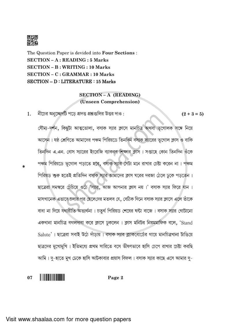 Bengali 2021-2022 Class 10 - CBSE (Central Board of Secondary Education) question paper with PDF download