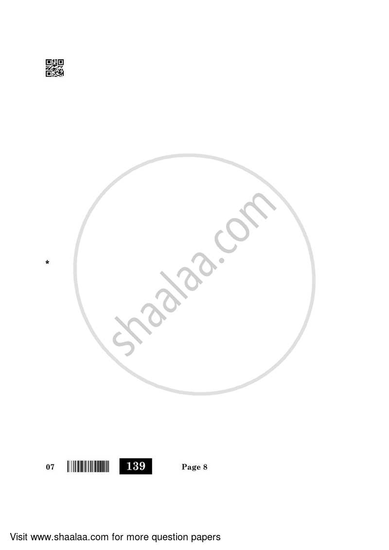 Bengali 2021-2022 Class 10 - CBSE (Central Board of Secondary Education) question paper with PDF download