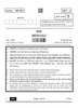 Bengali 2024-2025 Class 10 - CBSE (Central Board of Secondary Education) question paper with PDF download