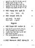 Bhutia 2010-2011 Class 10 - CBSE (Central Board of Secondary Education) question paper with PDF download