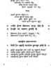 Bhutia 2010-2011 Class 10 - CBSE (Central Board of Secondary Education) question paper with PDF download