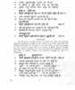 Bhutia 2011-2012 Class 10 - CBSE (Central Board of Secondary Education) question paper with PDF download