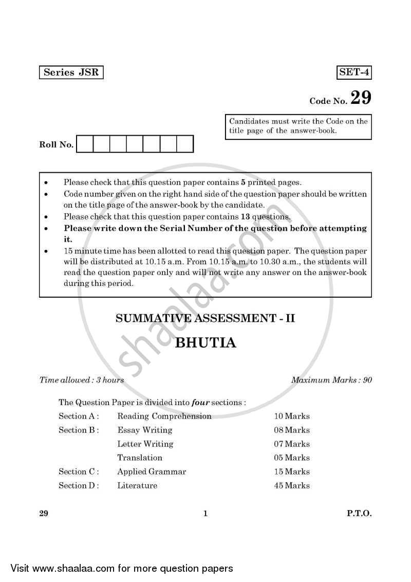 Bhutia 2015-2016 Class 10 - CBSE (Central Board of Secondary Education) question paper with PDF download