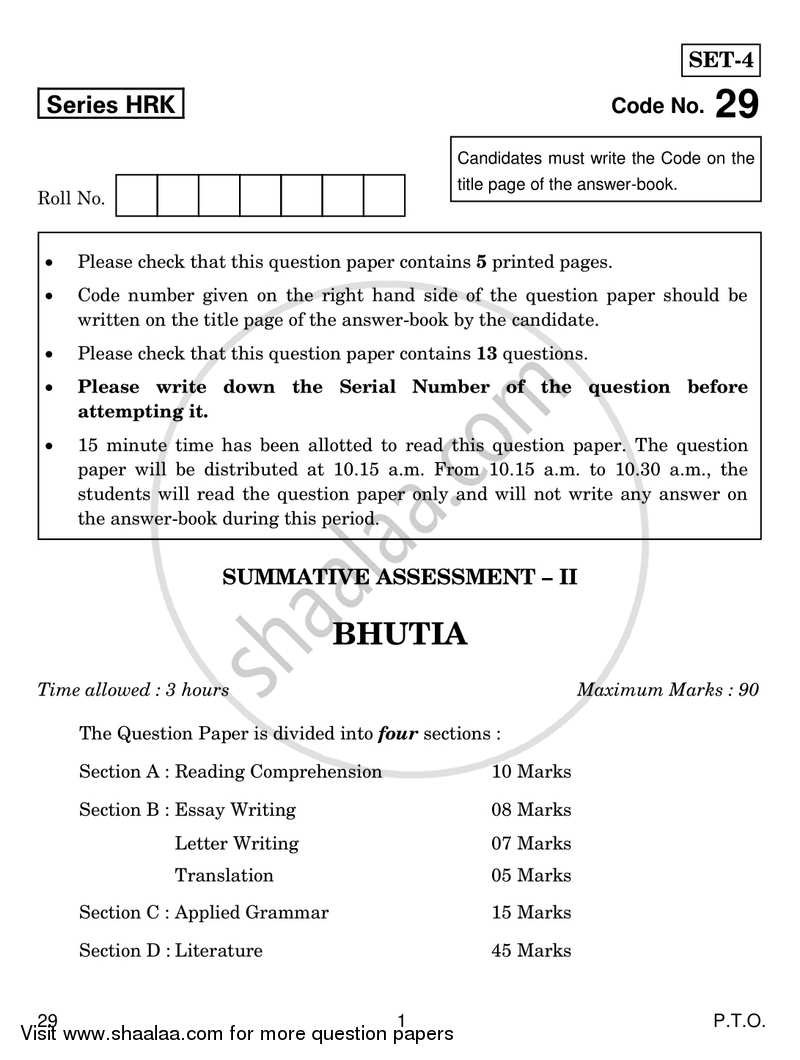 Bhutia 2016-2017 Class 10 - CBSE (Central Board of Secondary Education) question paper with PDF download