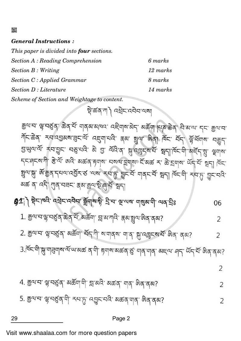 Bhutia 2021-2022 Class 10 - CBSE (Central Board of Secondary Education) question paper with PDF download