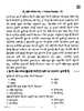 Bhutia 2025-2026 Class 10 - CBSE (Central Board of Secondary Education) question paper with PDF download