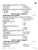 Bhutia 2025-2026 Class 10 - CBSE (Central Board of Secondary Education) question paper with PDF download