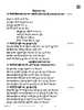 Bhutia 2025-2026 Class 10 - CBSE (Central Board of Secondary Education) question paper with PDF download