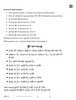 Bhutia 2025-2026 Class 10 - CBSE (Central Board of Secondary Education) question paper with PDF download