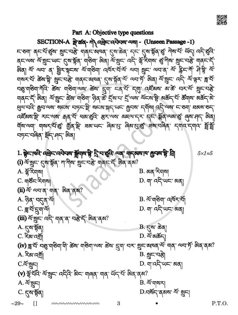 Bhutia 2025-2026 Class 10 - CBSE (Central Board of Secondary Education) question paper with PDF download