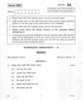 Bodo 2011-2012 Class 10 - CBSE (Central Board of Secondary Education) question paper with PDF download