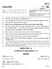 Bodo 2016-2017 Class 10 - CBSE (Central Board of Secondary Education) question paper with PDF download