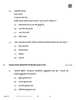 Bodo 2025-2026 Class 10 - CBSE (Central Board of Secondary Education) question paper with PDF download