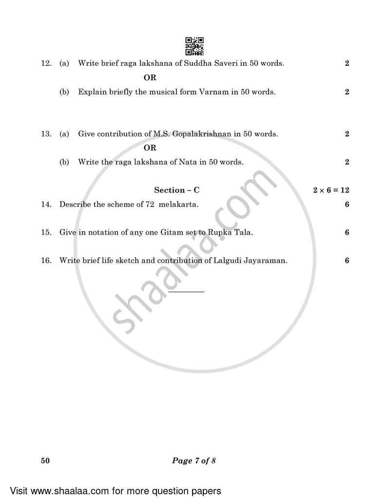 Carnatic Music-melodic Instruments 2022-2023 Class 10 - CBSE (Central Board of Secondary Education) question paper with PDF download