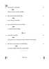 Carnatic Music-melodic Instruments 2024-2025 Class 10 - CBSE (Central Board of Secondary Education) question paper with PDF download