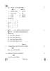 Carnatic Music-melodic Instruments 2024-2025 Class 10 - CBSE (Central Board of Secondary Education) question paper with PDF download