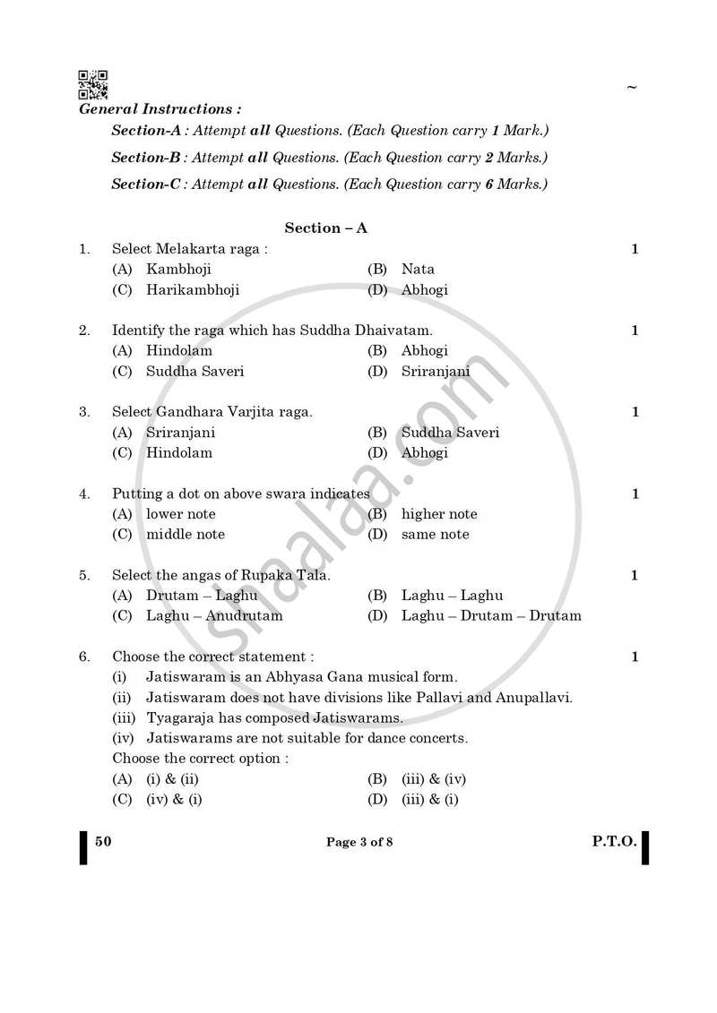 Carnatic Music-melodic Instruments 2024-2025 Class 10 - CBSE (Central Board of Secondary Education) question paper with PDF download
