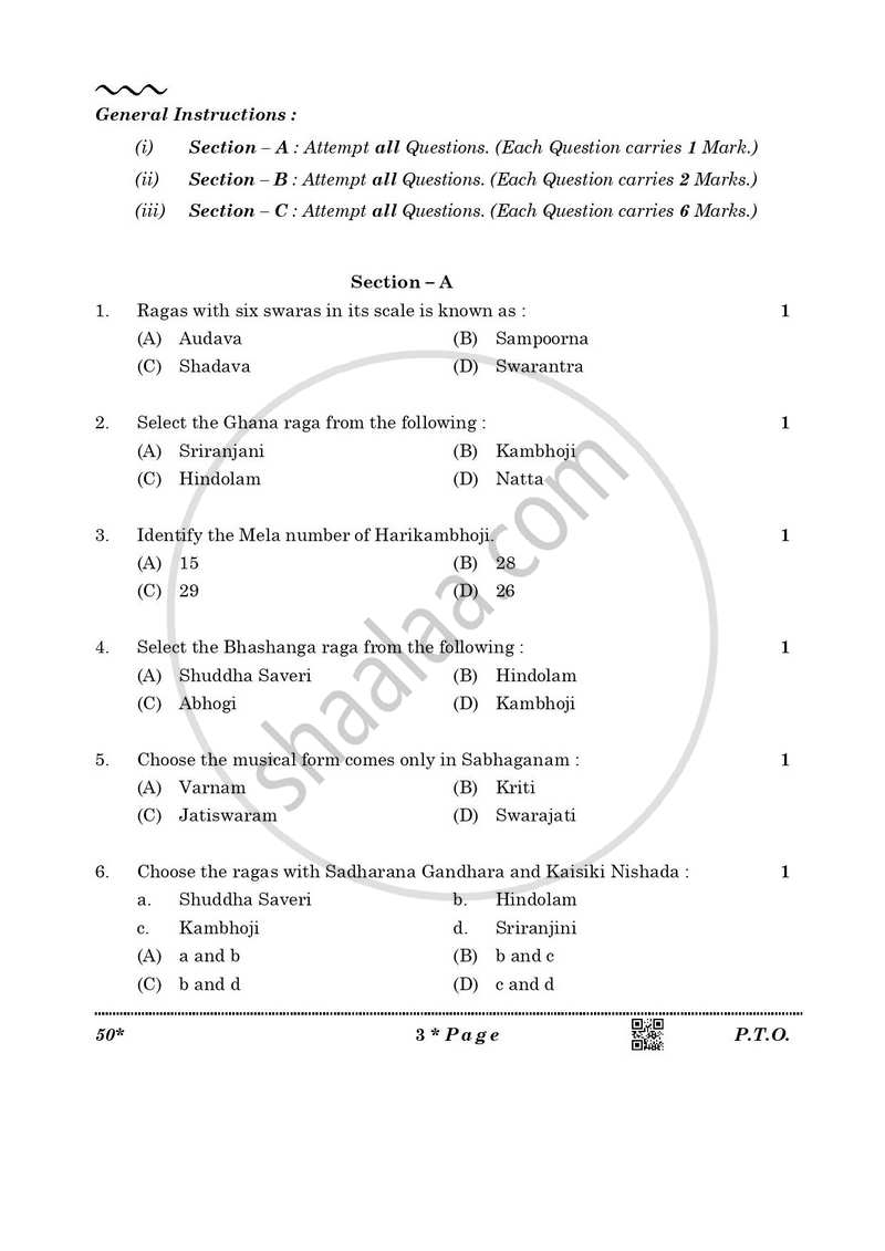Carnatic Music-melodic Instruments 2025-2026 Class 10 - CBSE (Central Board of Secondary Education) question paper with PDF download