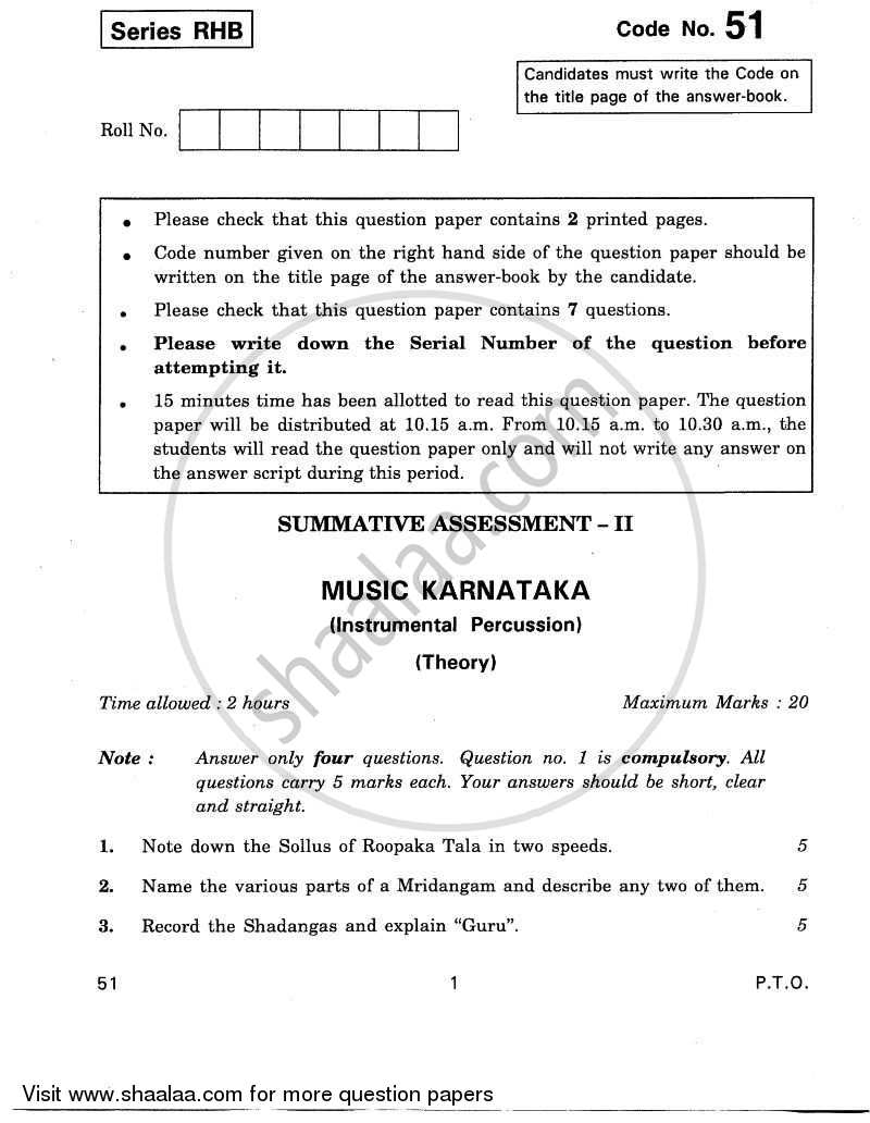 Carnatic Music-percussion Instruments 2010-2011 Class 10 - CBSE (Central Board of Secondary Education) question paper with PDF download