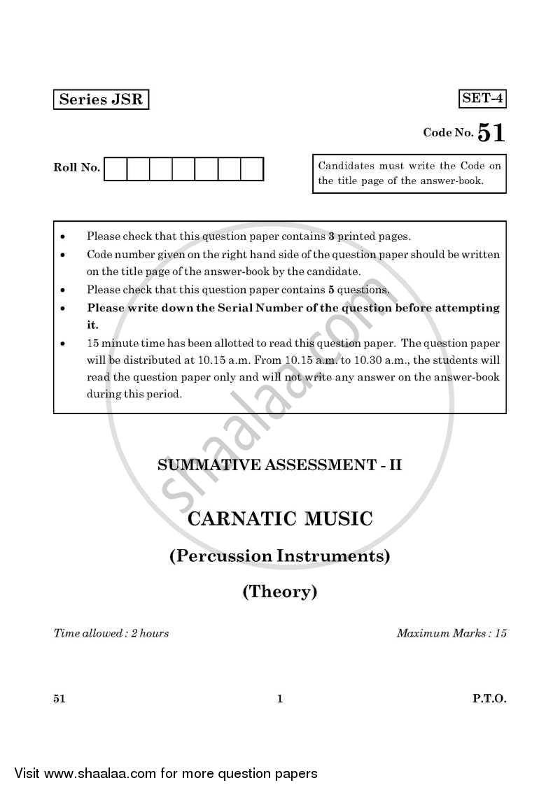 Carnatic Music-percussion Instruments 2015-2016 Class 10 - CBSE (Central Board of Secondary Education) question paper with PDF download