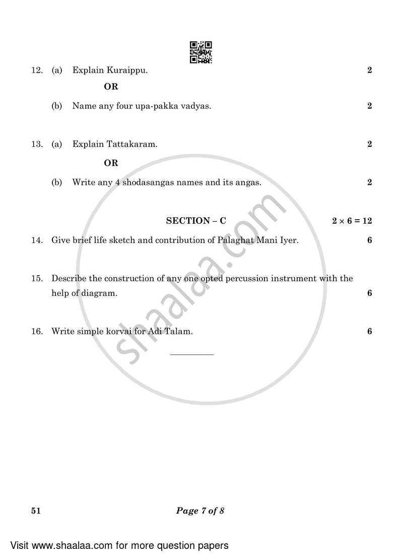Carnatic Music-percussion Instruments 2022-2023 Class 10 - CBSE (Central Board of Secondary Education) question paper with PDF download